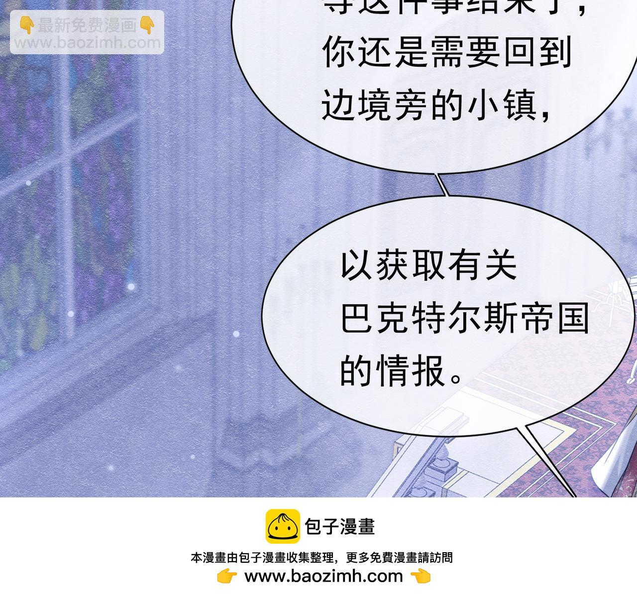 46 她很出名(1/3)-第47话