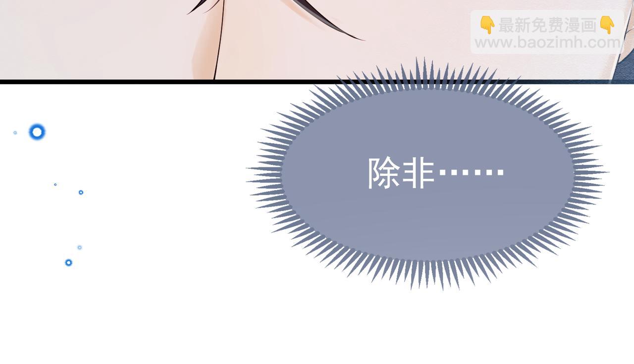 04 女子的命运(1/3)-第5话