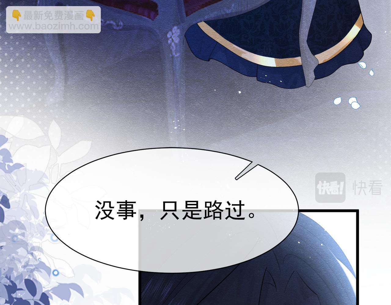 04 女子的命运(1/3)-第5话