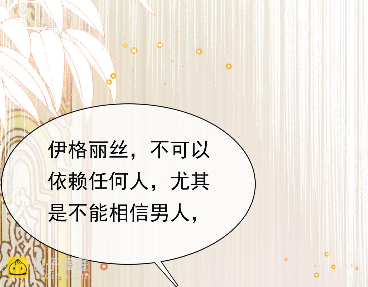 04 女子的命运(1/3)-第5话