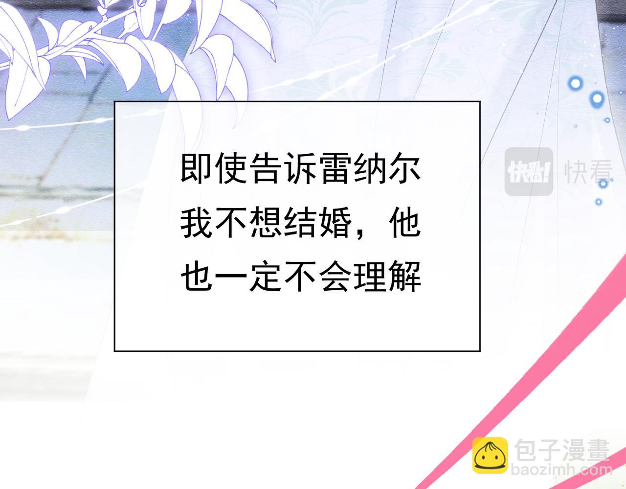 04 女子的命运(1/3)-第5话