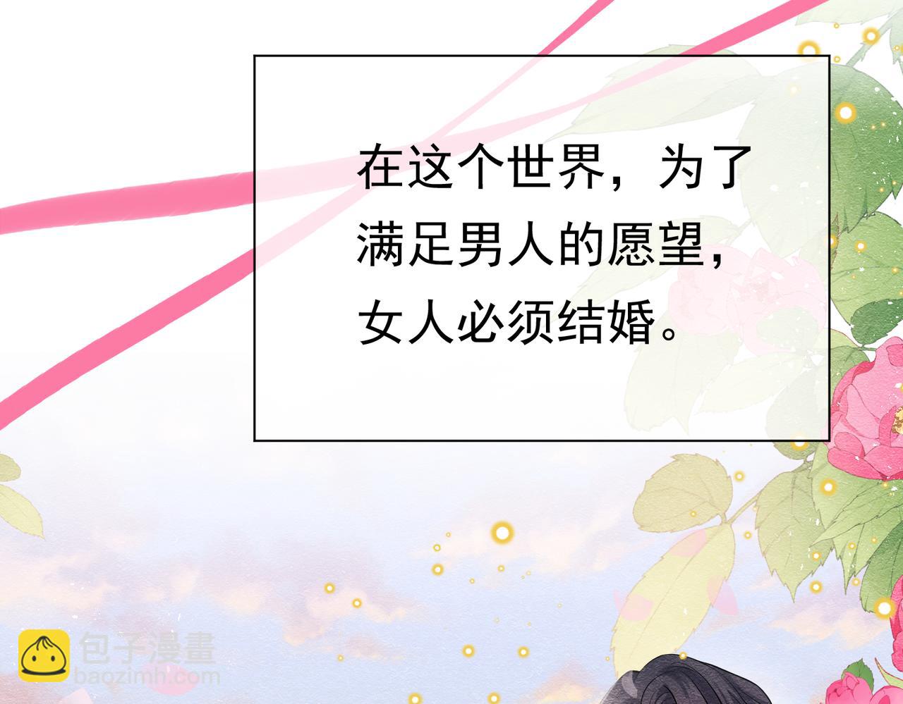 04 女子的命运(1/3)-第5话