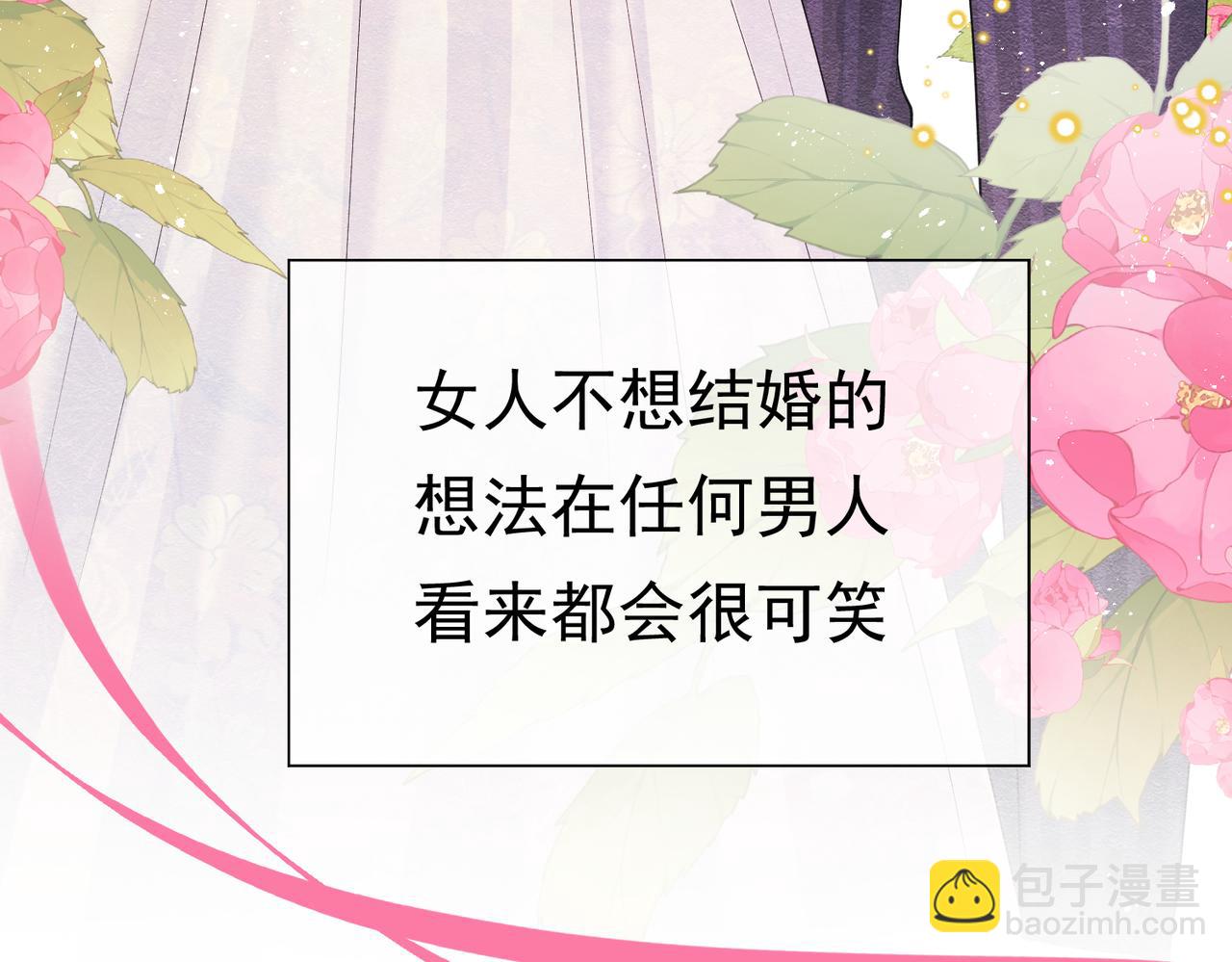 04 女子的命运(1/3)-第5话