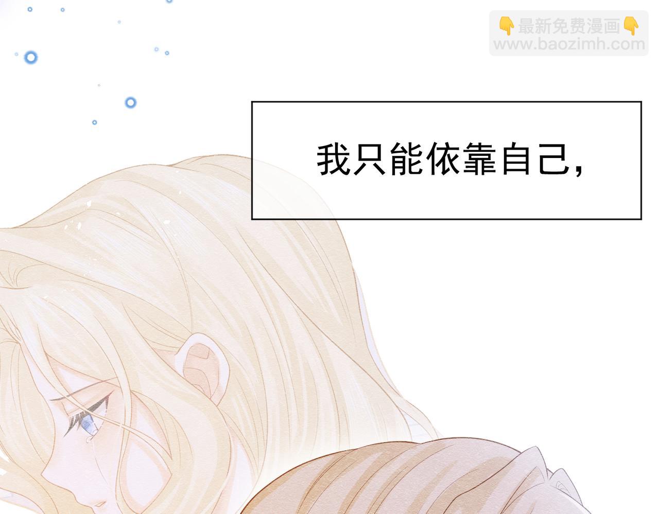 04 女子的命运(1/3)-第5话