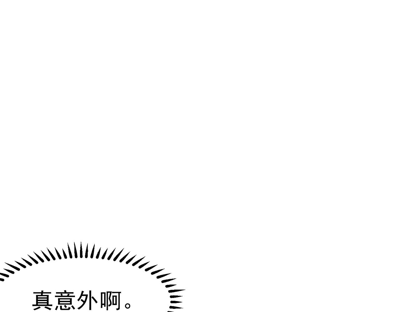 48 神秘花园的主人(1/3)-第49话