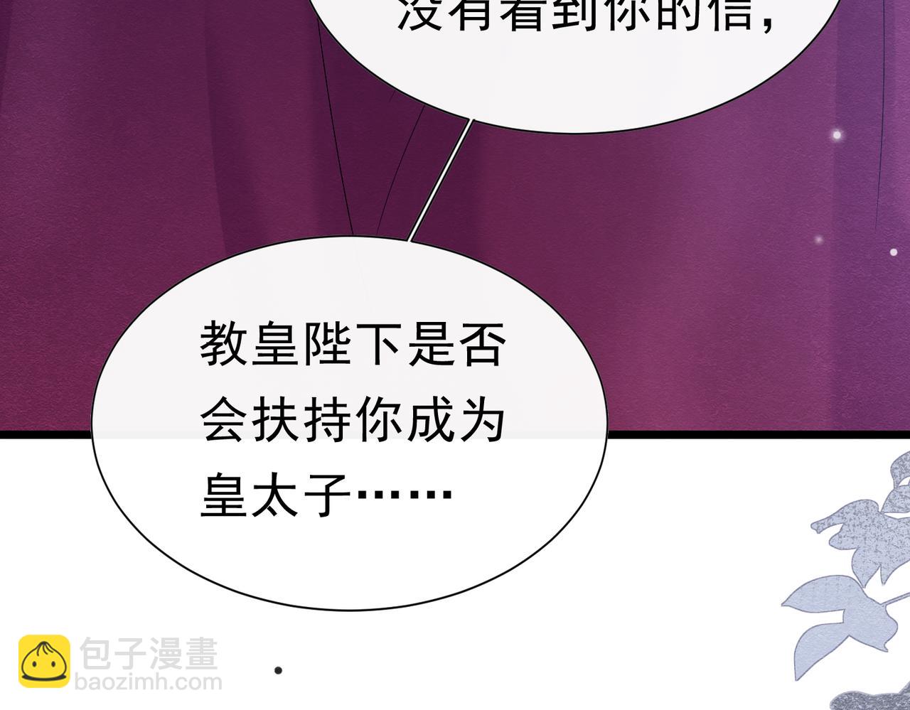 48 神秘花园的主人(1/3)-第49话