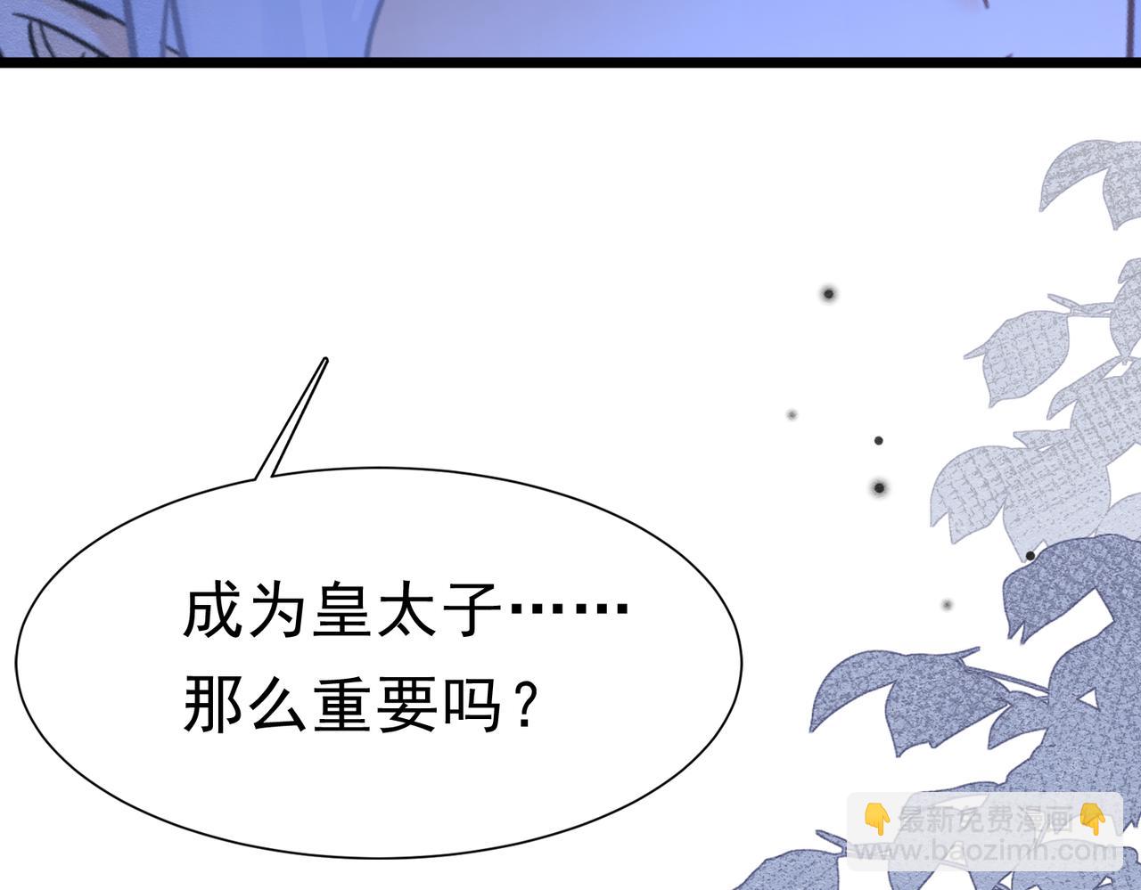48 神秘花园的主人(1/3)-第49话