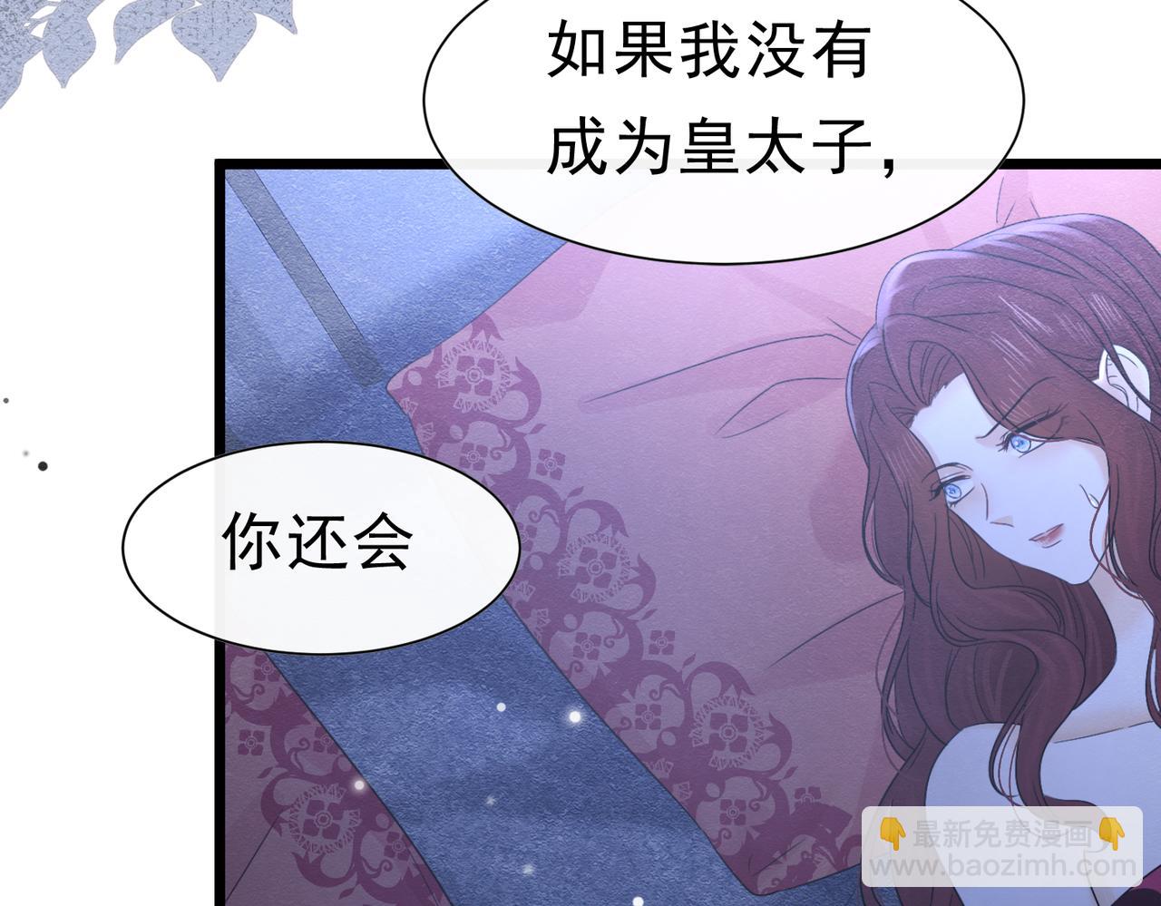 48 神秘花园的主人(1/3)-第49话