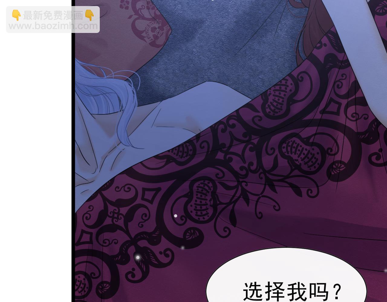 48 神秘花园的主人(1/3)-第49话
