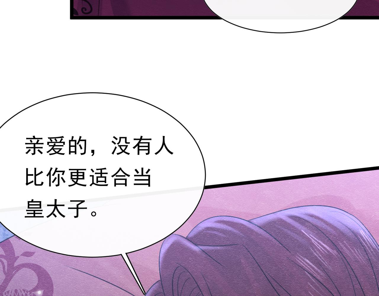 48 神秘花园的主人(1/3)-第49话