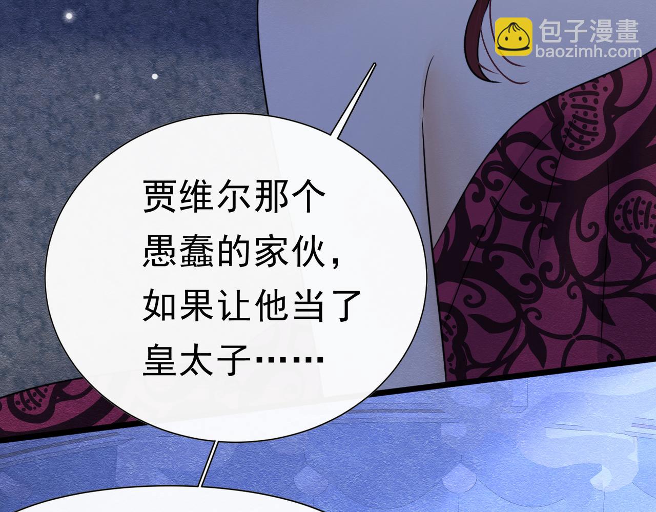 48 神秘花园的主人(1/3)-第49话