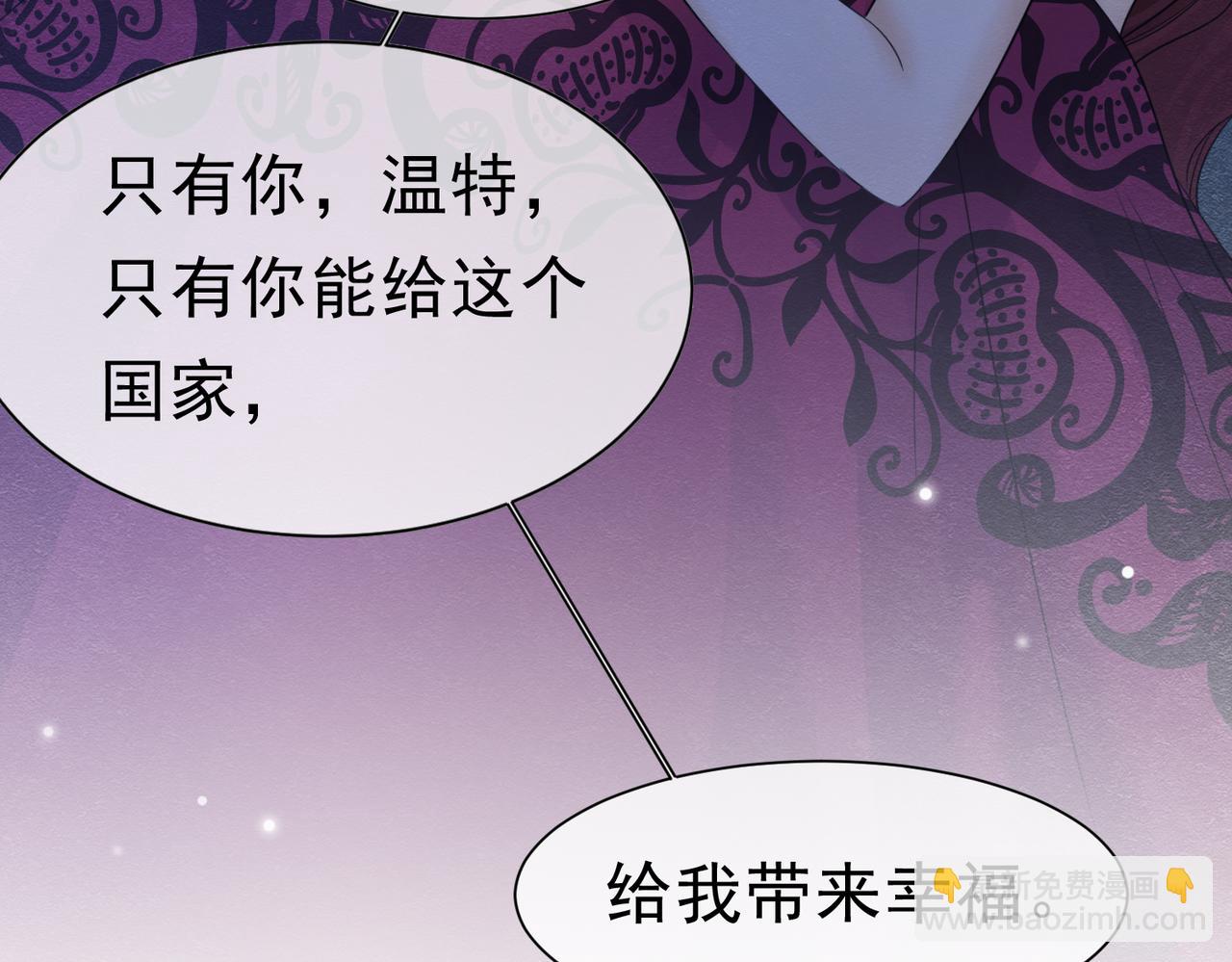 48 神秘花园的主人(1/3)-第49话
