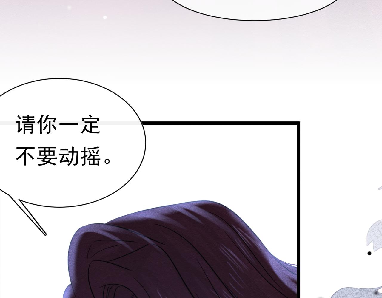 48 神秘花园的主人(1/3)-第49话
