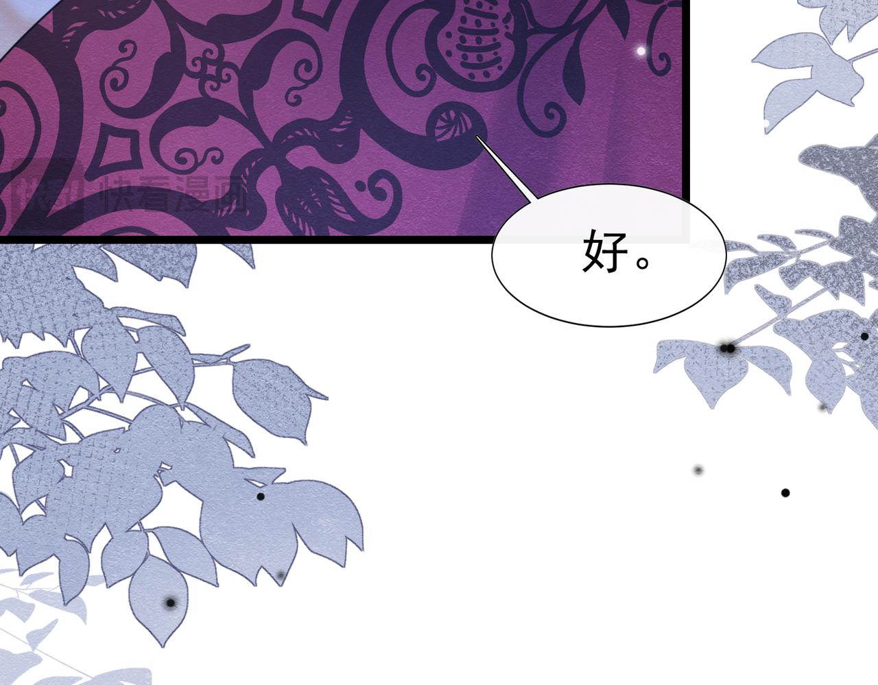 48 神秘花园的主人(1/3)-第49话
