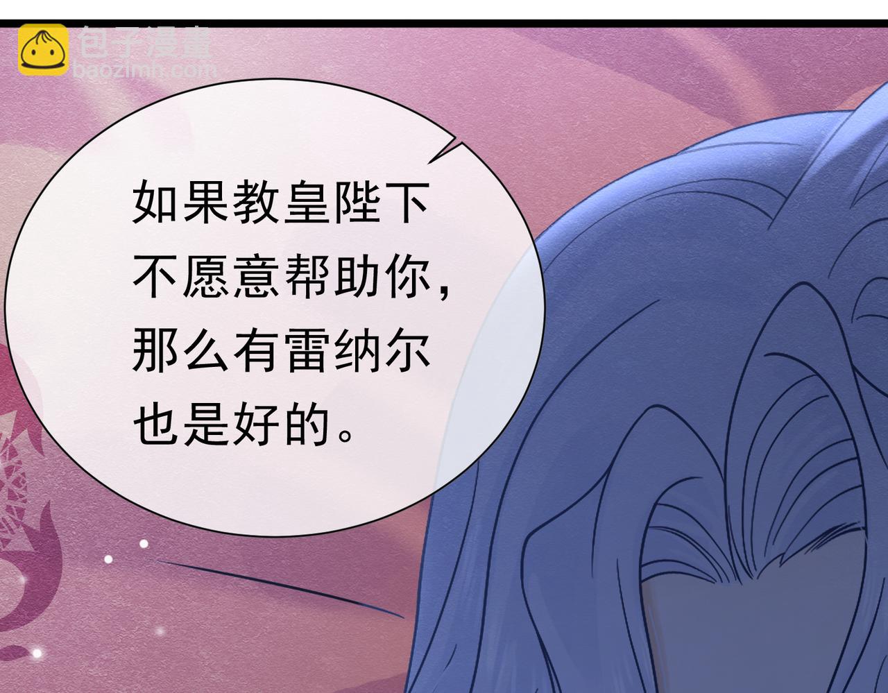 48 神秘花园的主人(1/3)-第49话