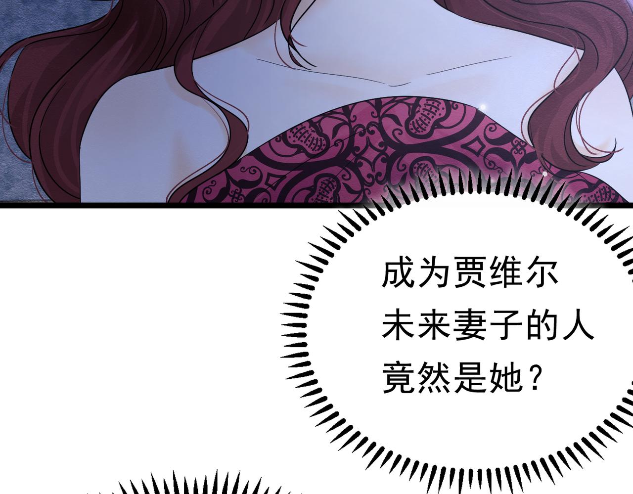 48 神秘花园的主人(1/3)-第49话