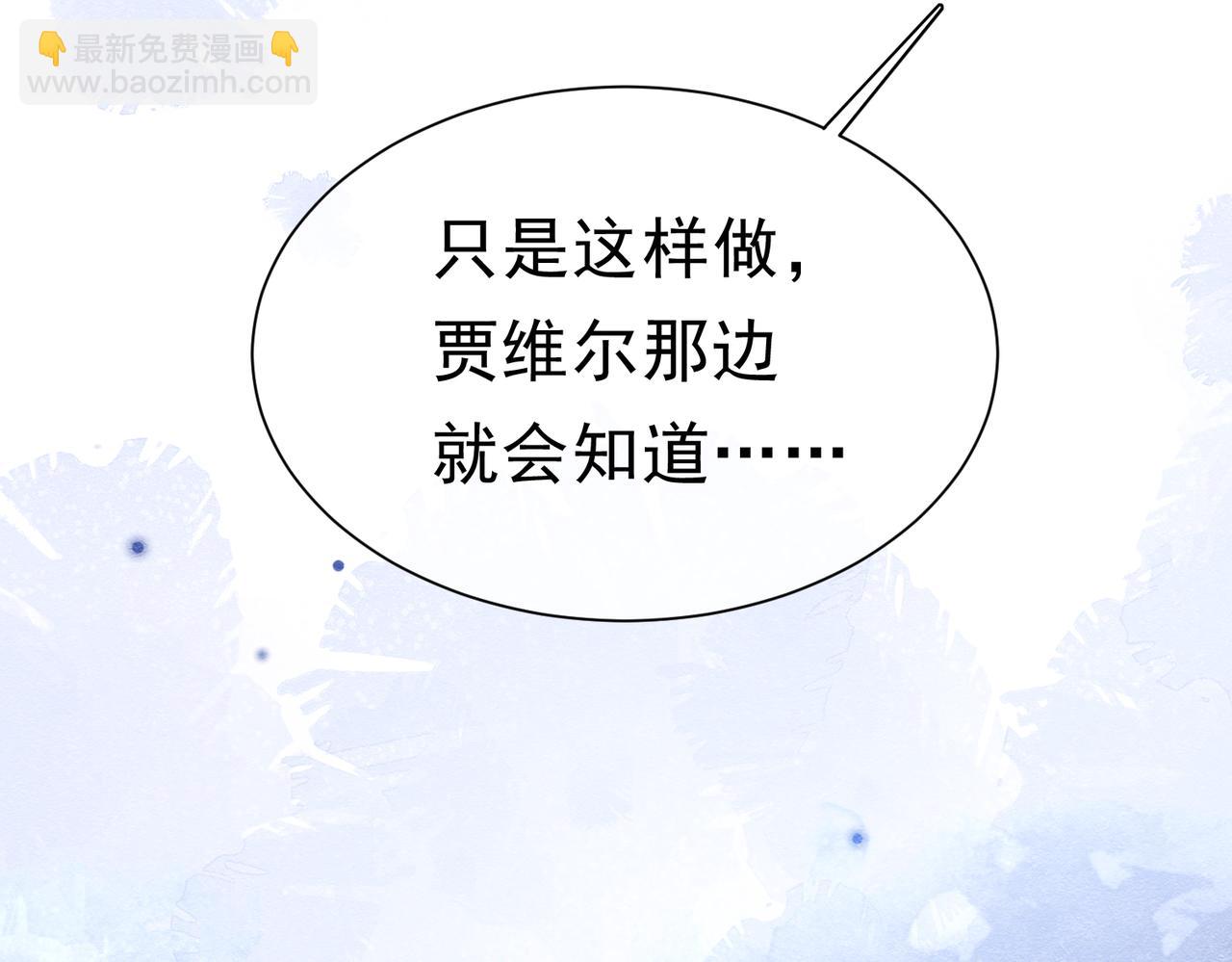48 神秘花园的主人(1/3)-第49话