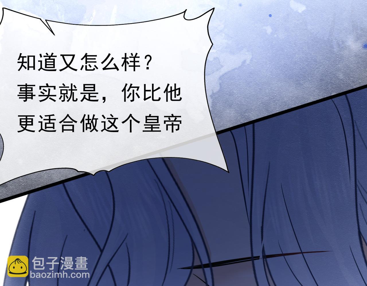 48 神秘花园的主人(1/3)-第49话