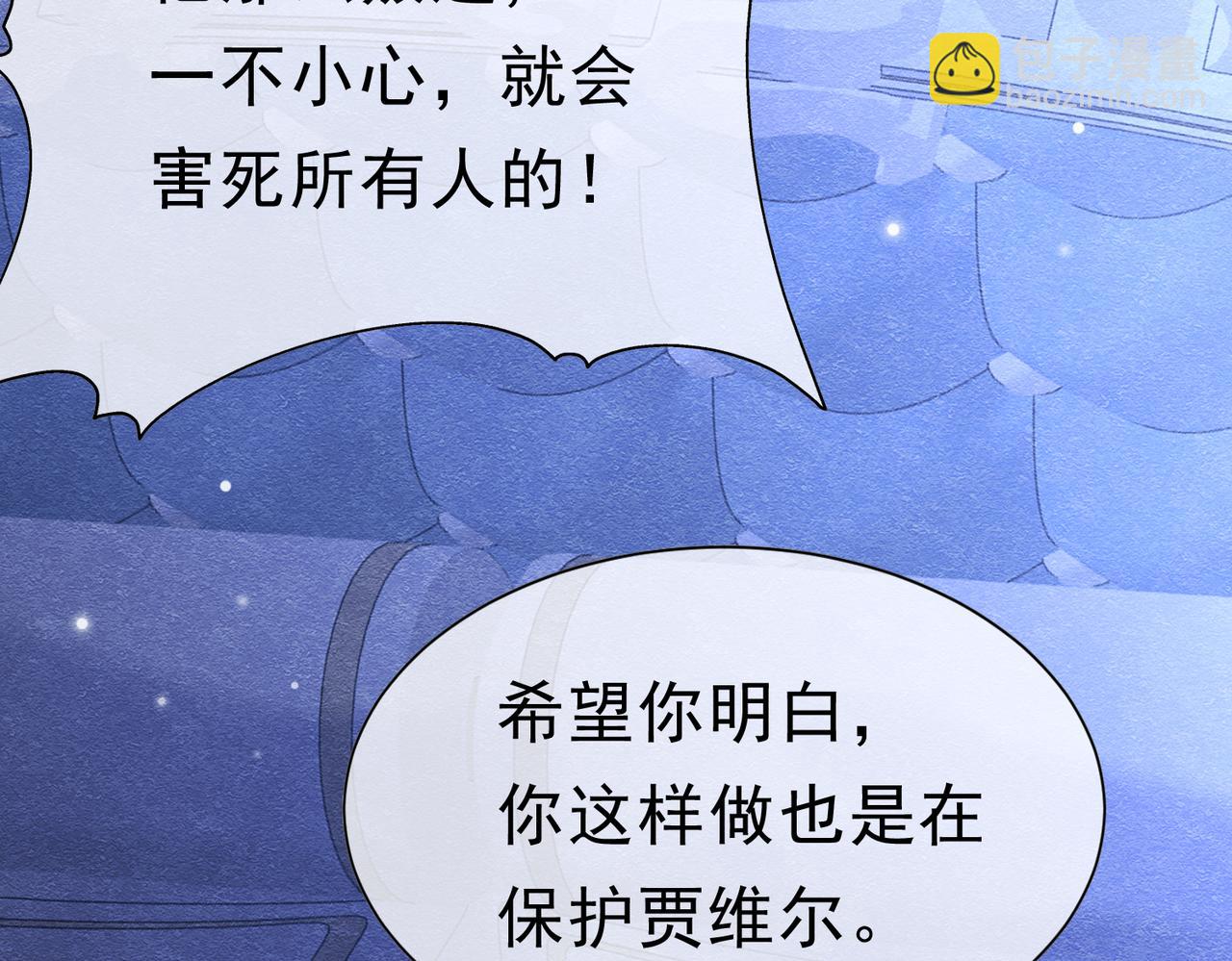 48 神秘花园的主人(1/3)-第49话