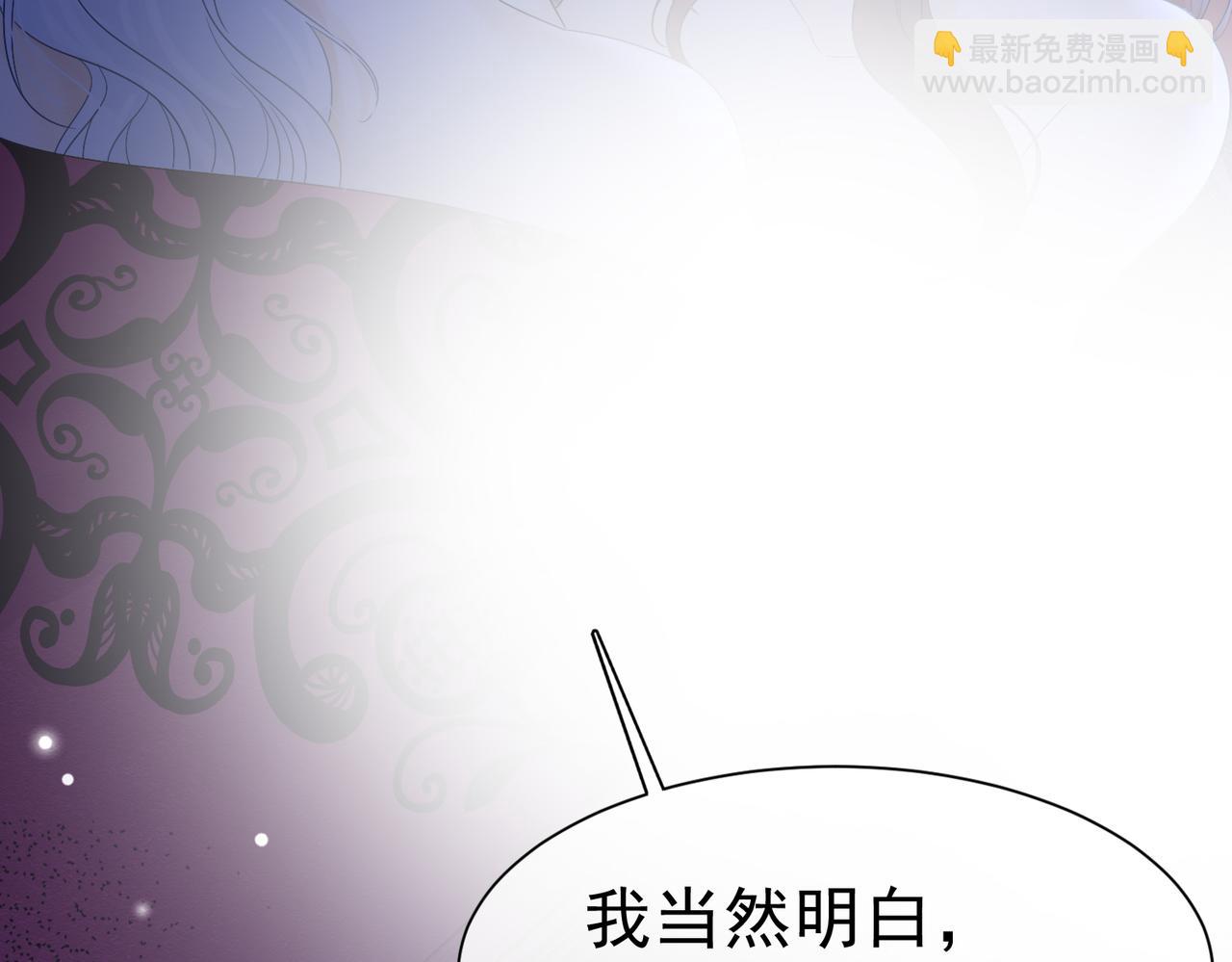 48 神秘花园的主人(1/3)-第49话