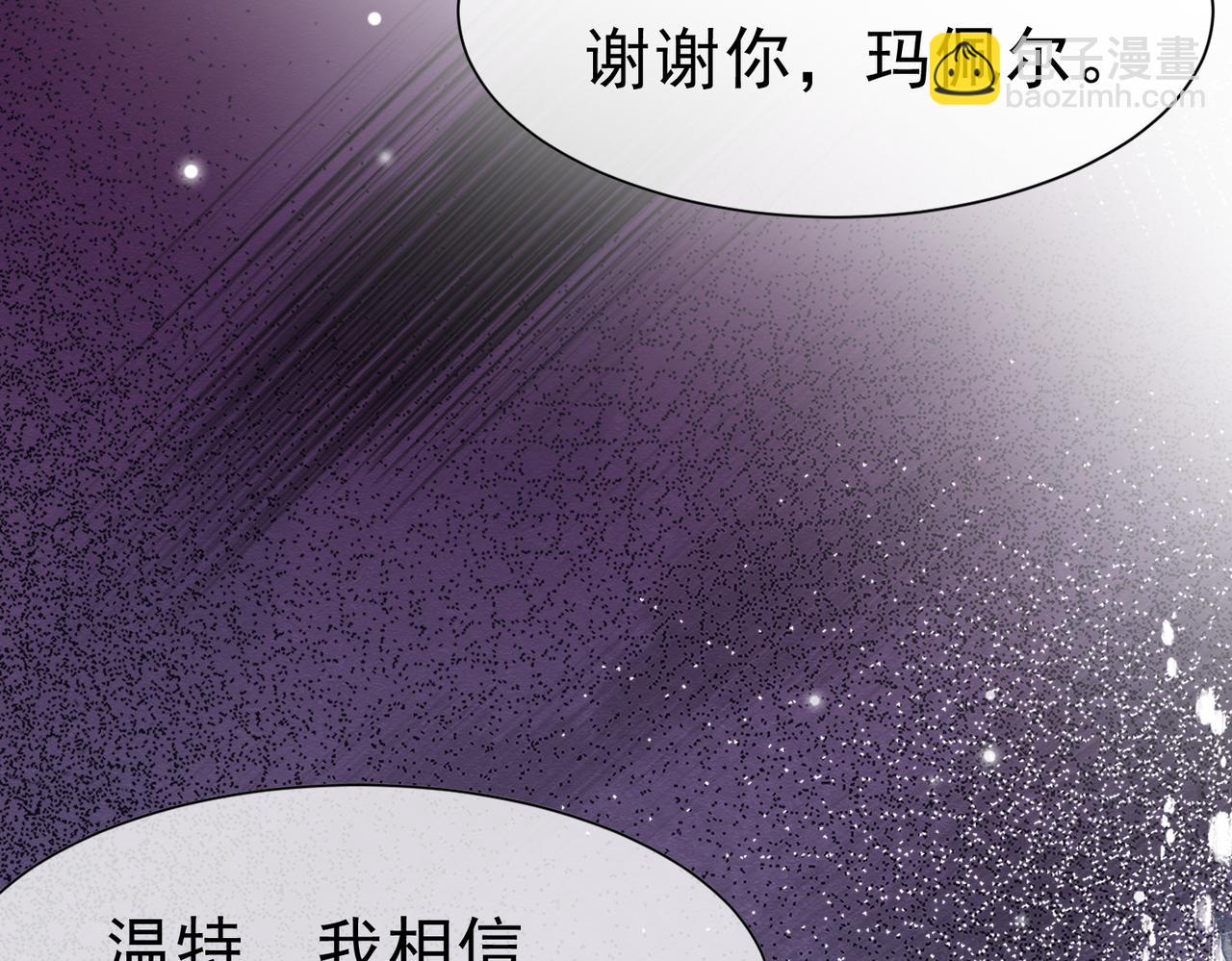 48 神秘花园的主人(1/3)-第49话