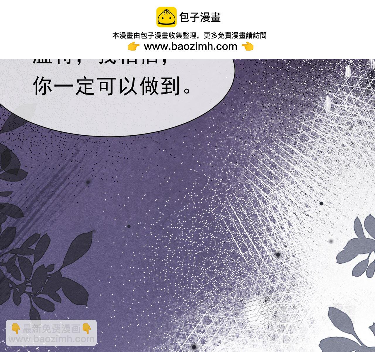 48 神秘花园的主人(1/3)-第49话