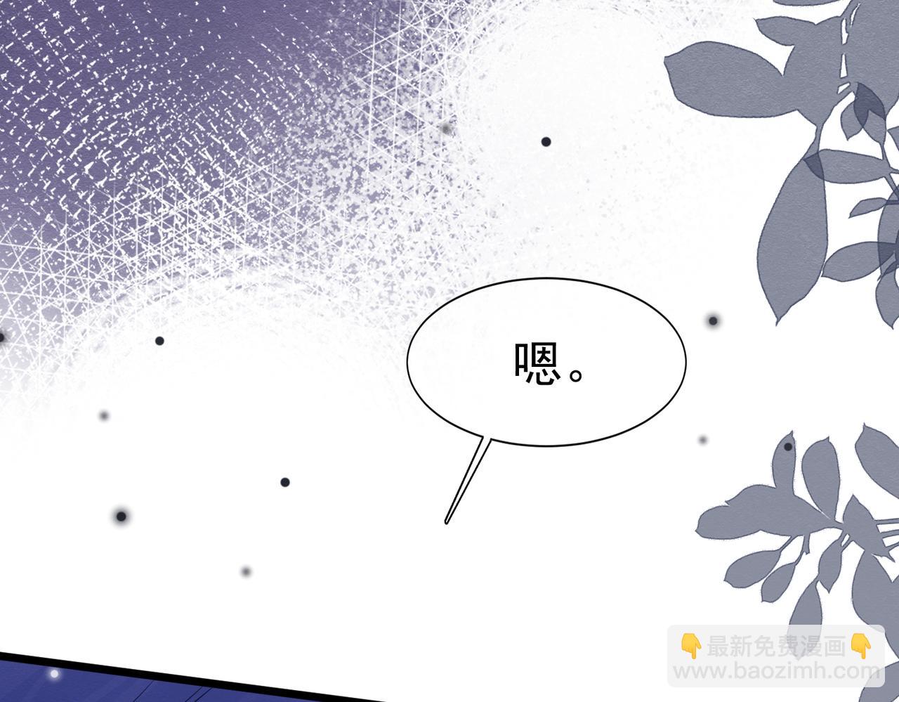 48 神秘花园的主人(1/3)-第49话