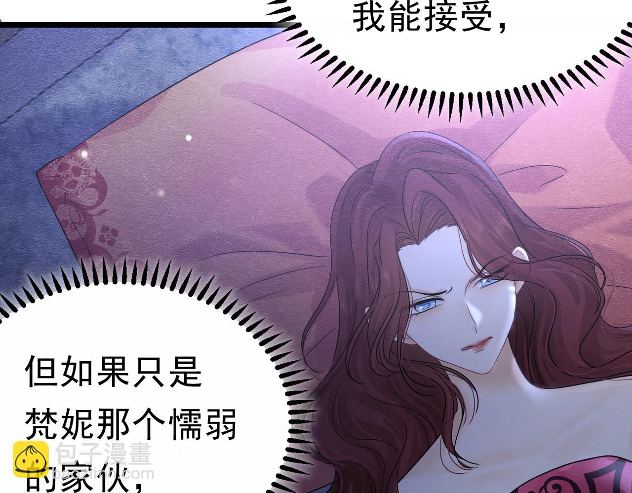 48 神秘花园的主人(1/3)-第49话