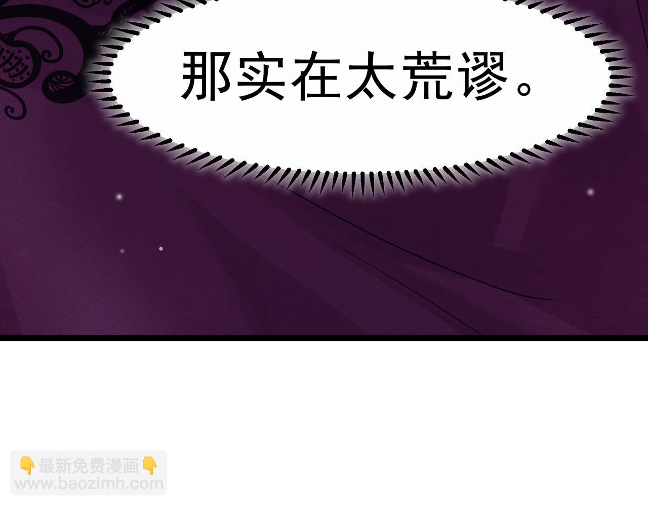 48 神秘花园的主人(1/3)-第49话