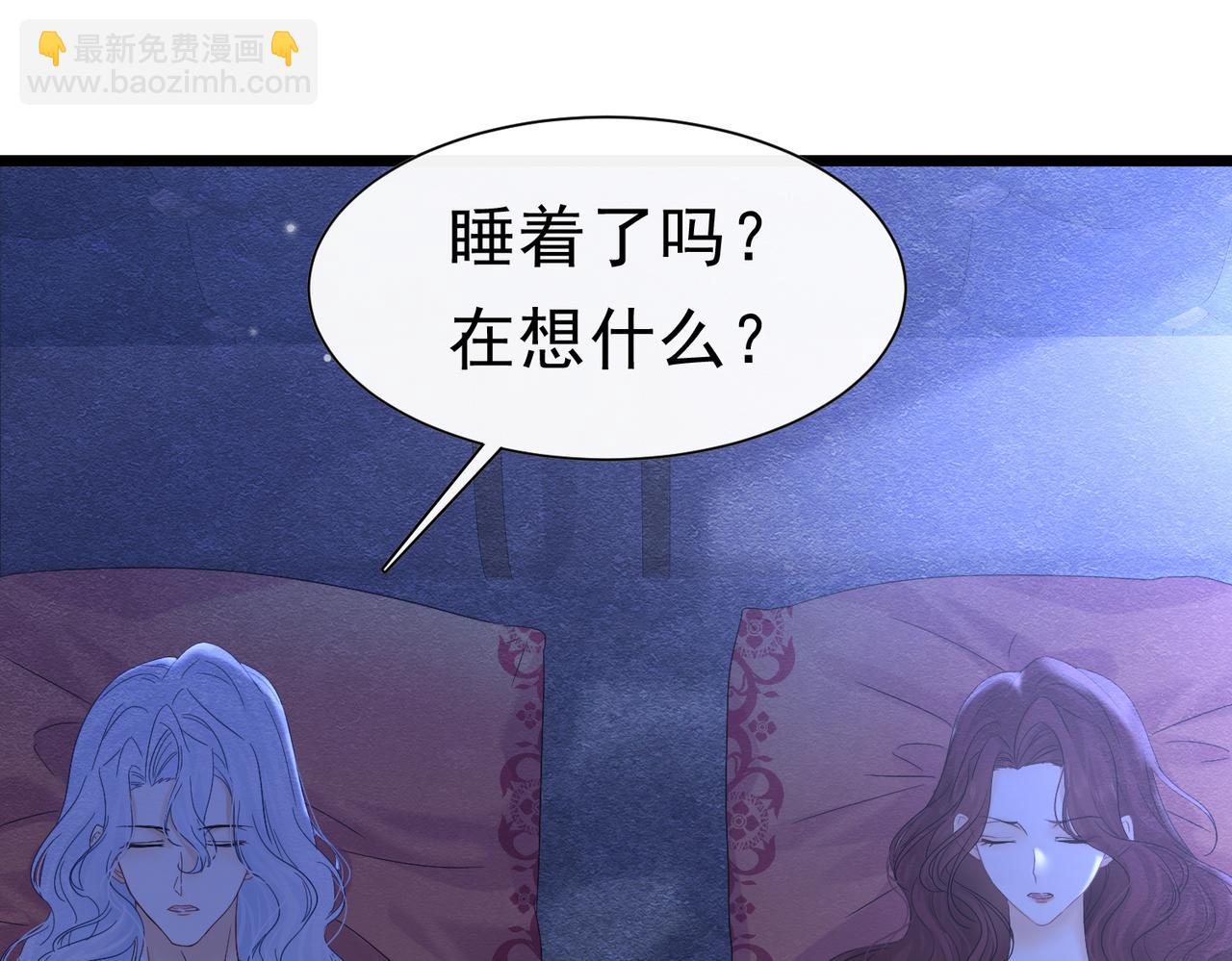 48 神秘花园的主人(1/3)-第49话
