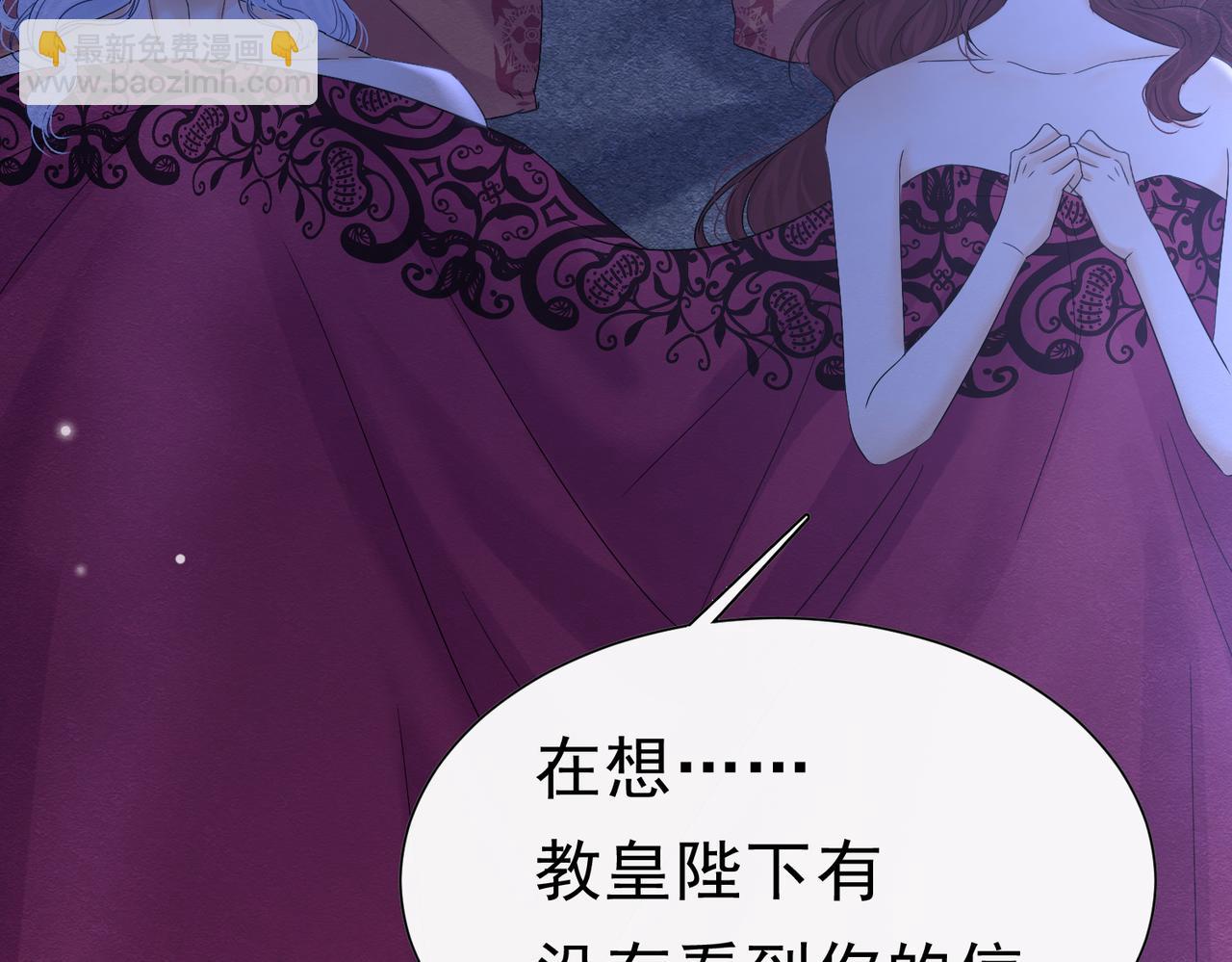 48 神秘花园的主人(1/3)-第49话