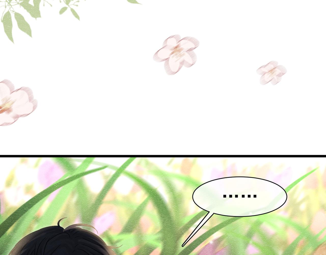 50 祭坛(1/3)-第51话