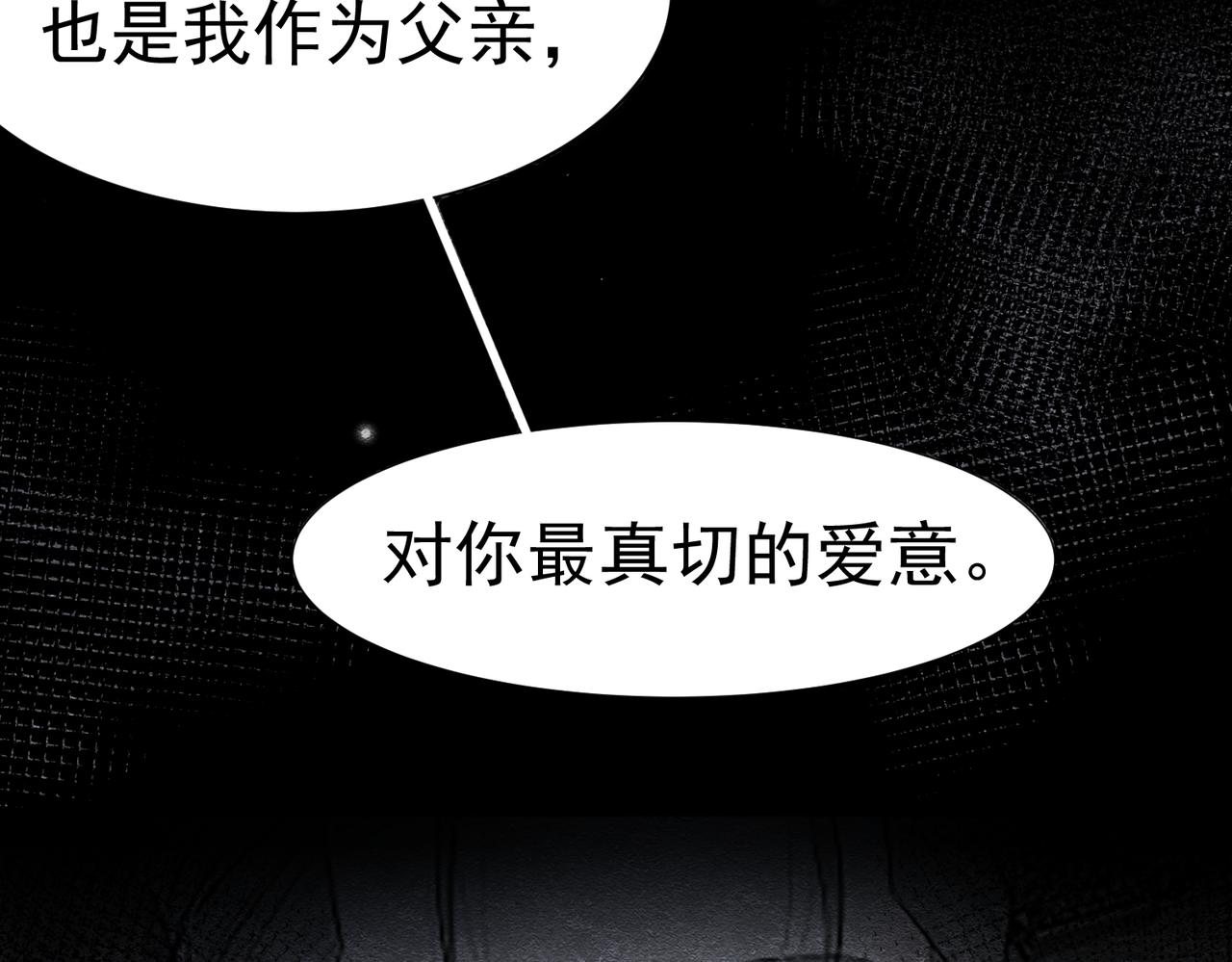 52 恶心(1/3)-第53话