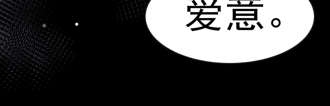 52 恶心(1/3)-第53话