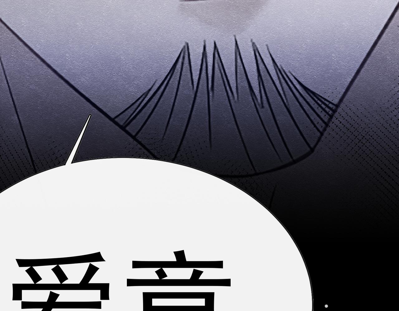 52 恶心(1/3)-第53话