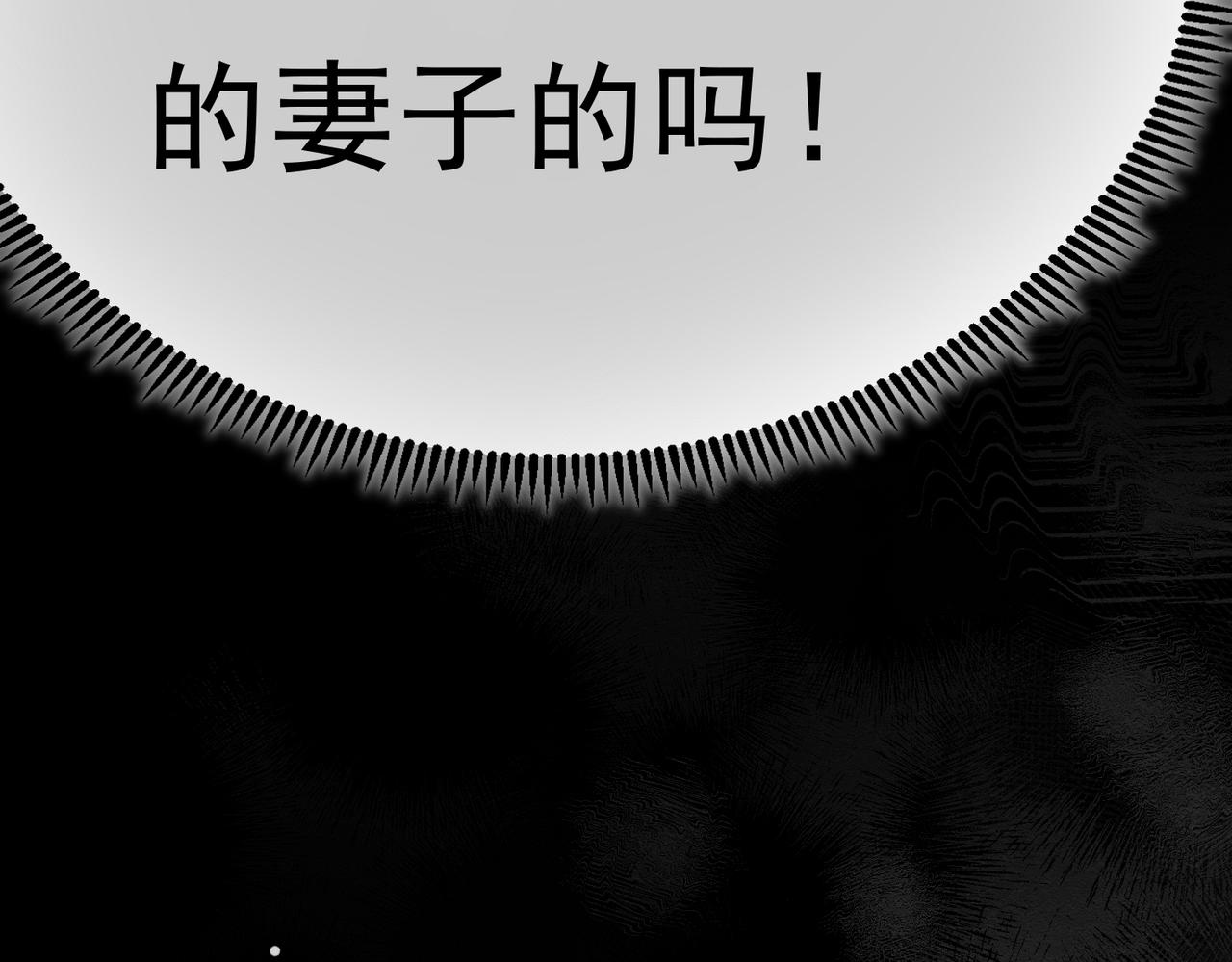 52 恶心(1/3)-第53话