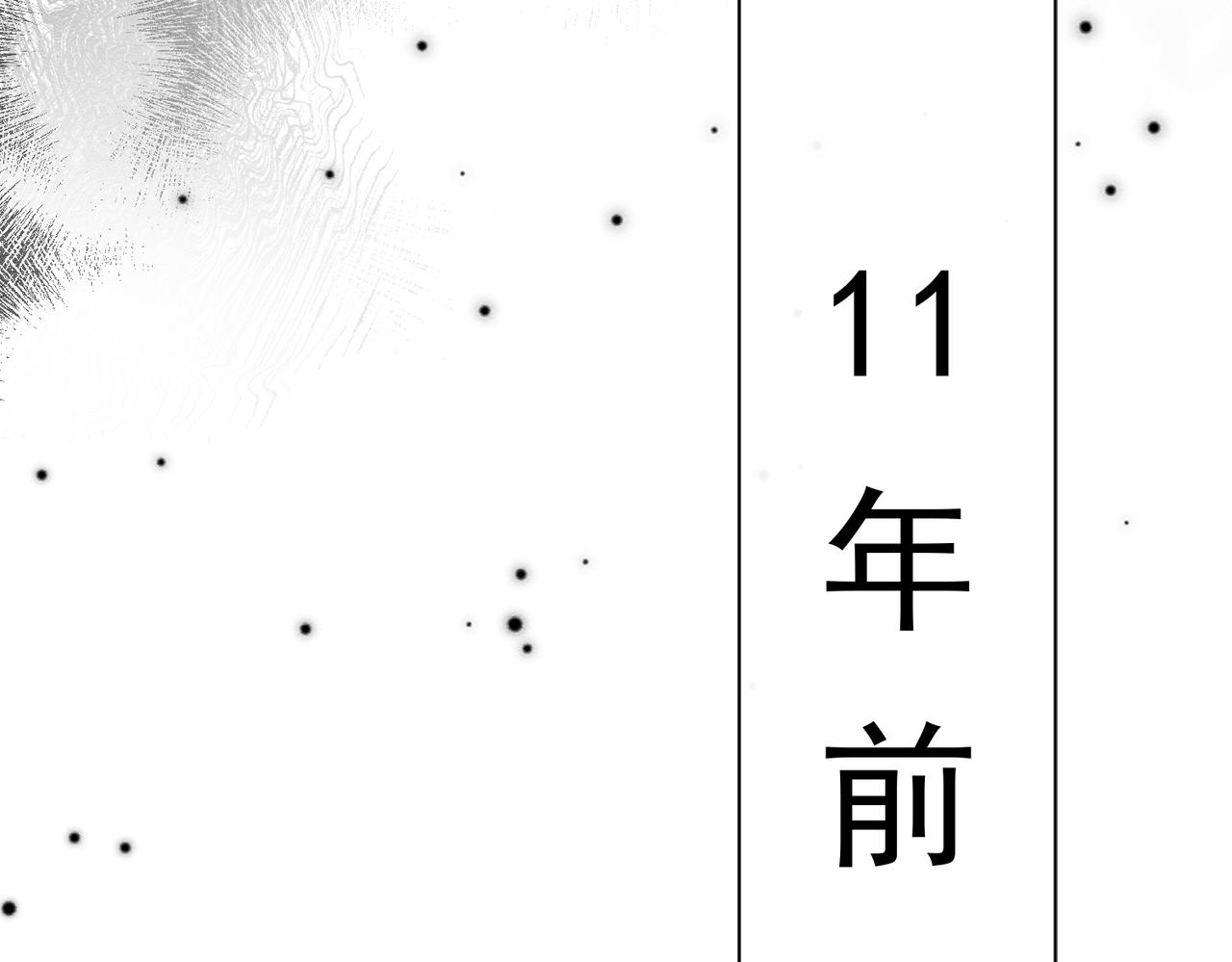 52 恶心(1/3)-第53话