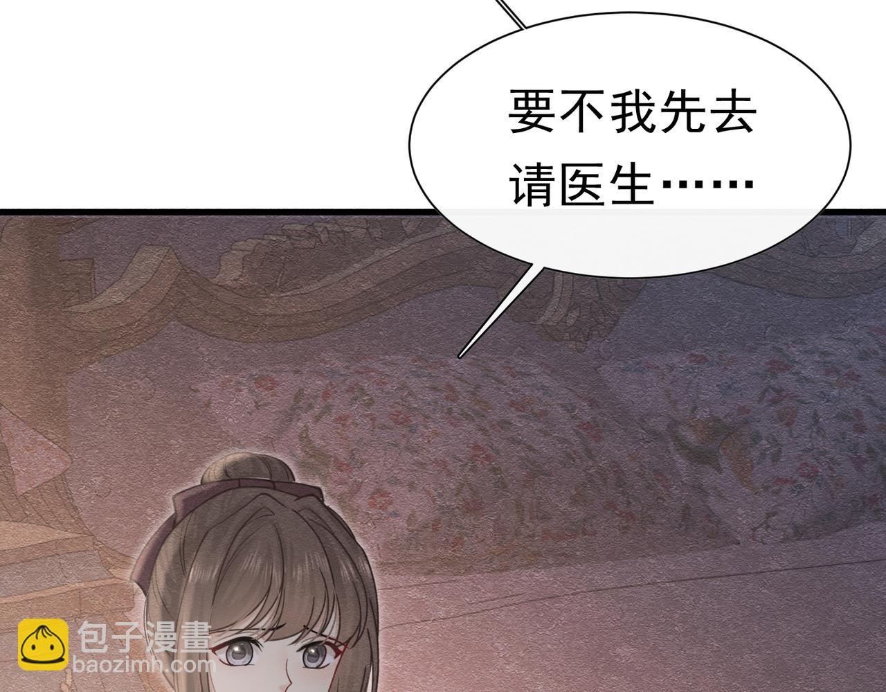 52 恶心(1/3)-第53话