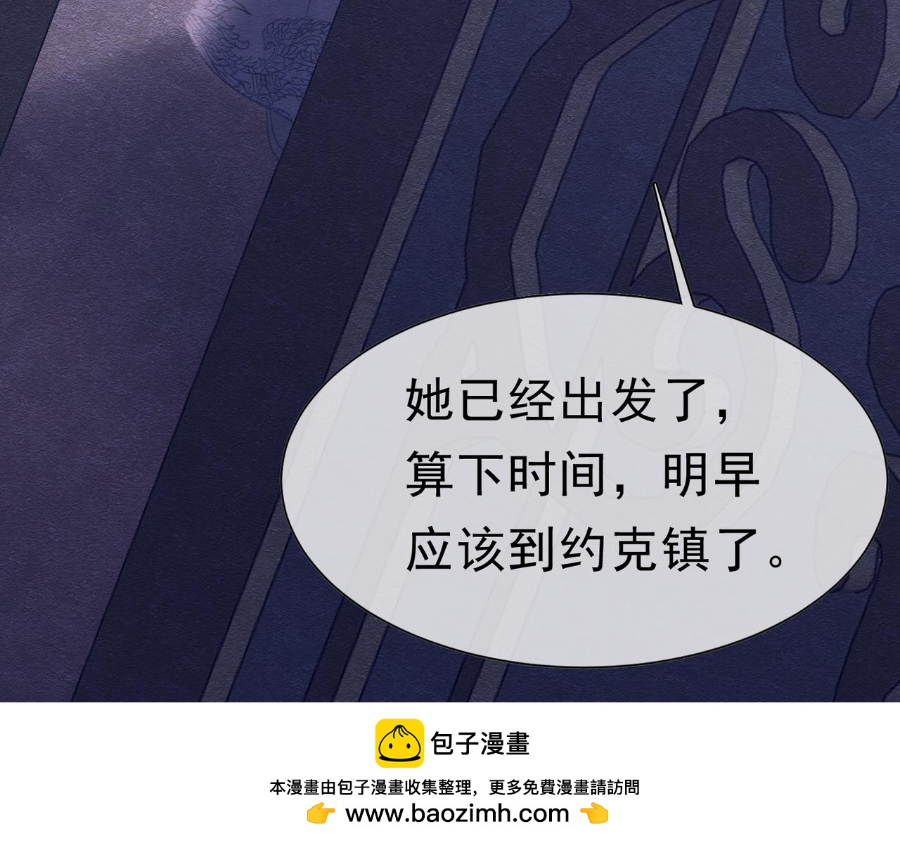 52 恶心(1/3)-第53话