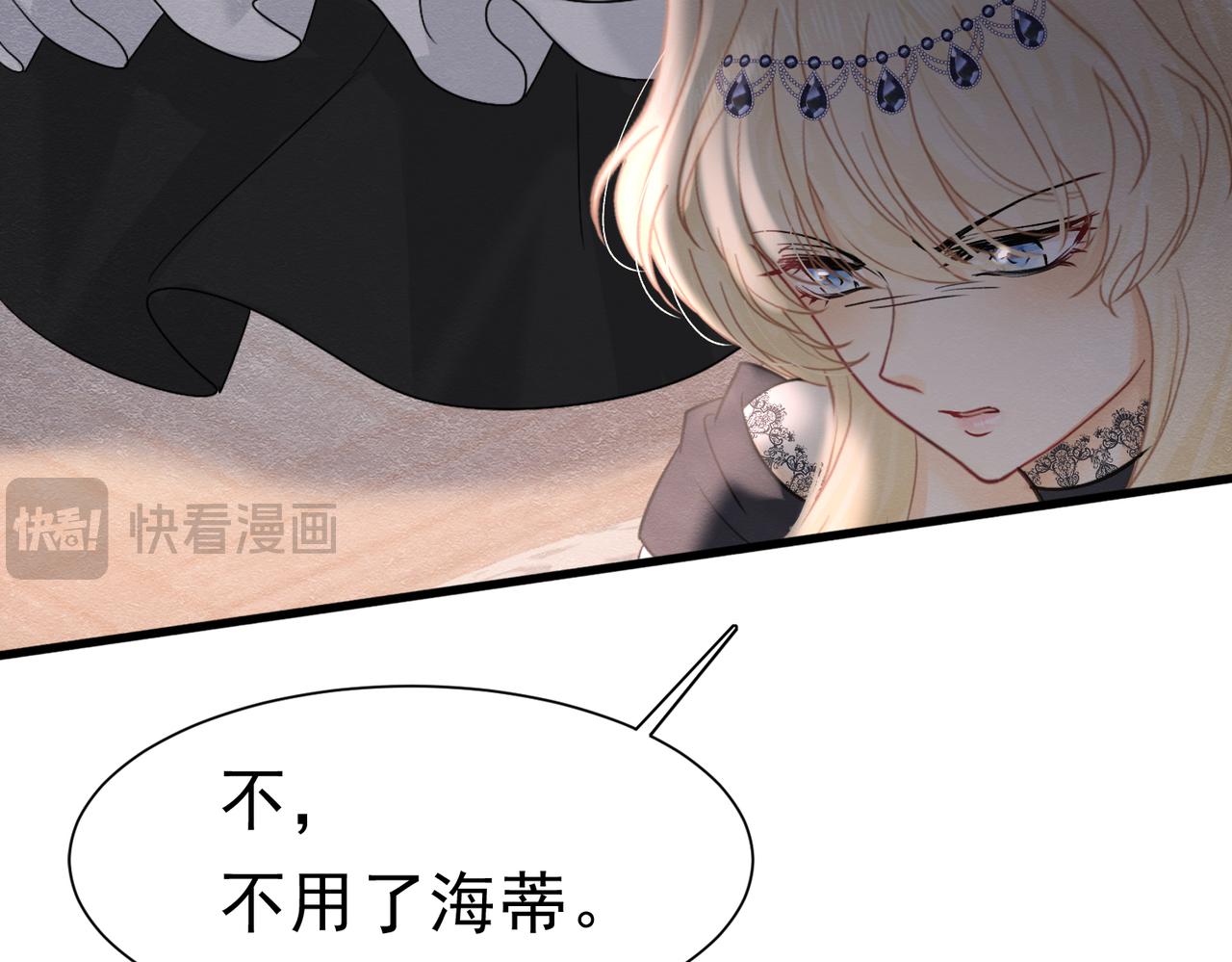 52 恶心(1/3)-第53话