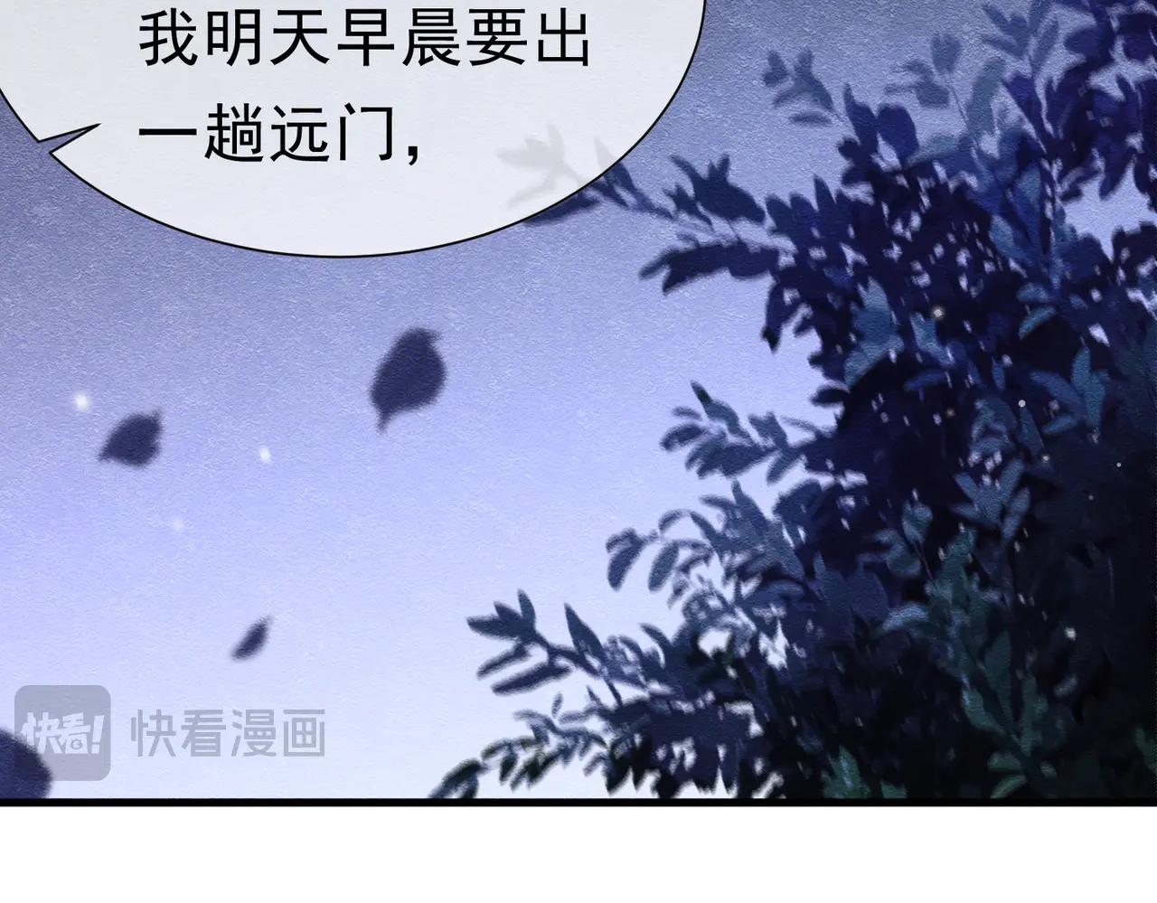 54 向我宣战？(1/3)-第55话