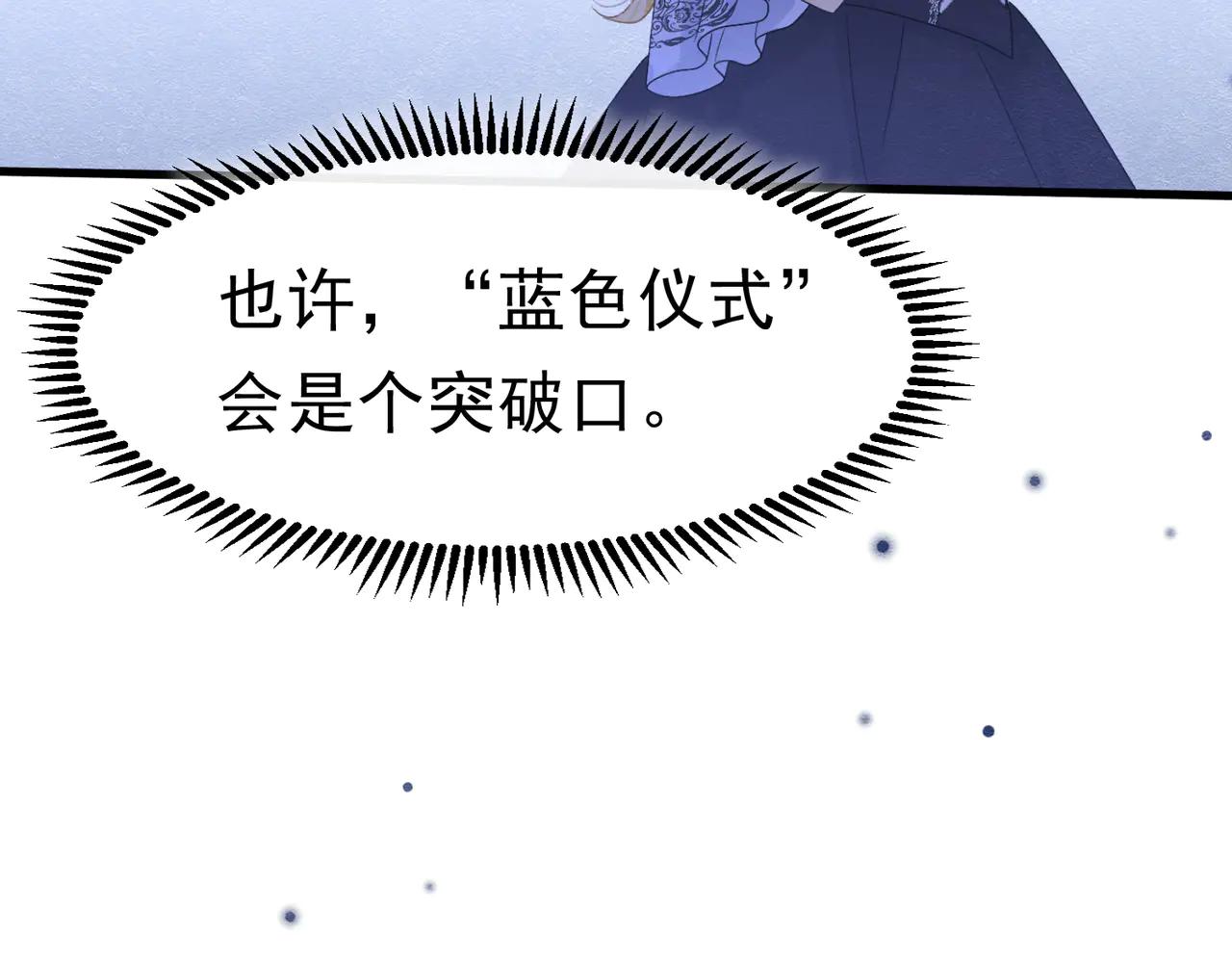 54 向我宣战？(1/3)-第55话