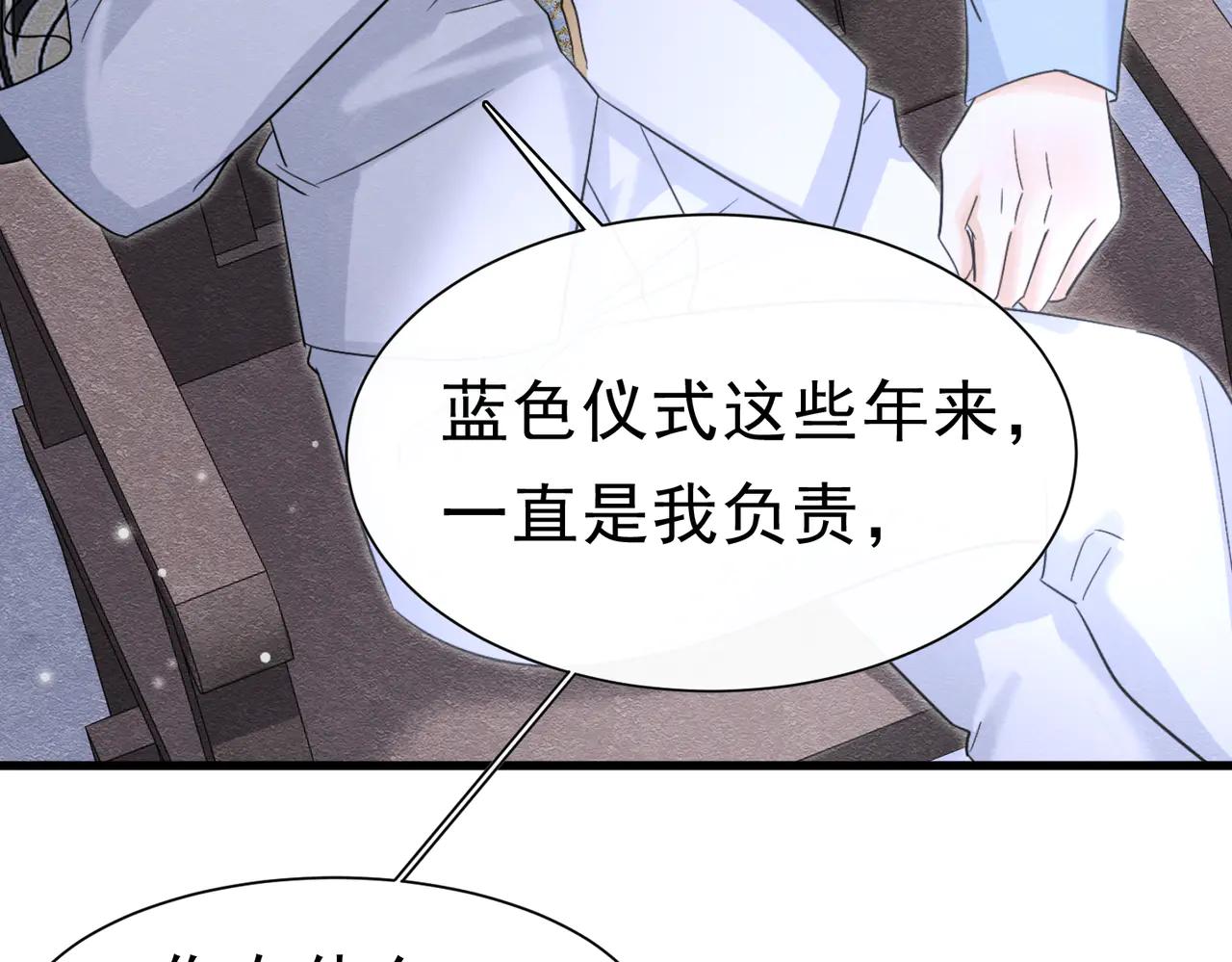 54 向我宣战？(1/3)-第55话