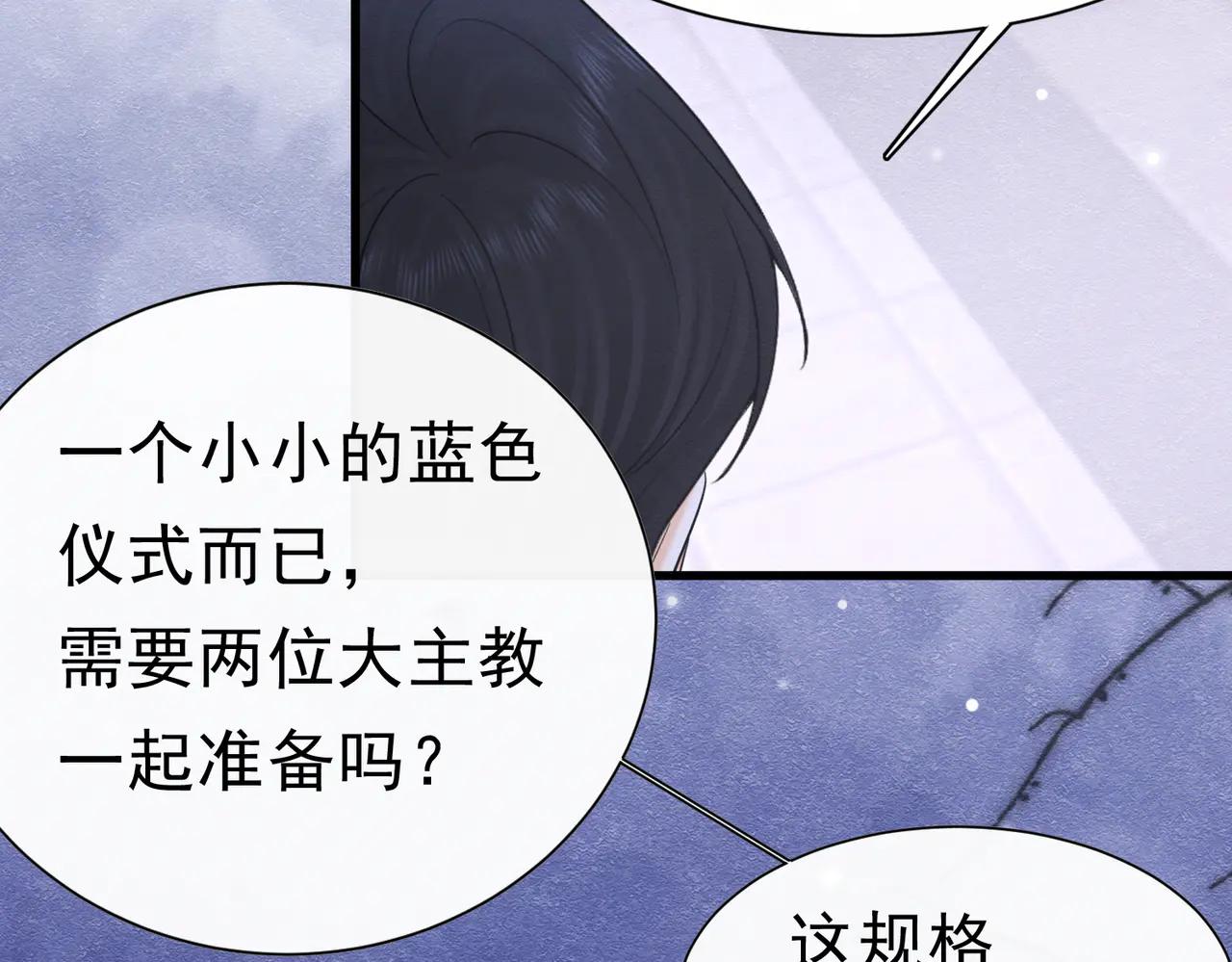 54 向我宣战？(1/3)-第55话