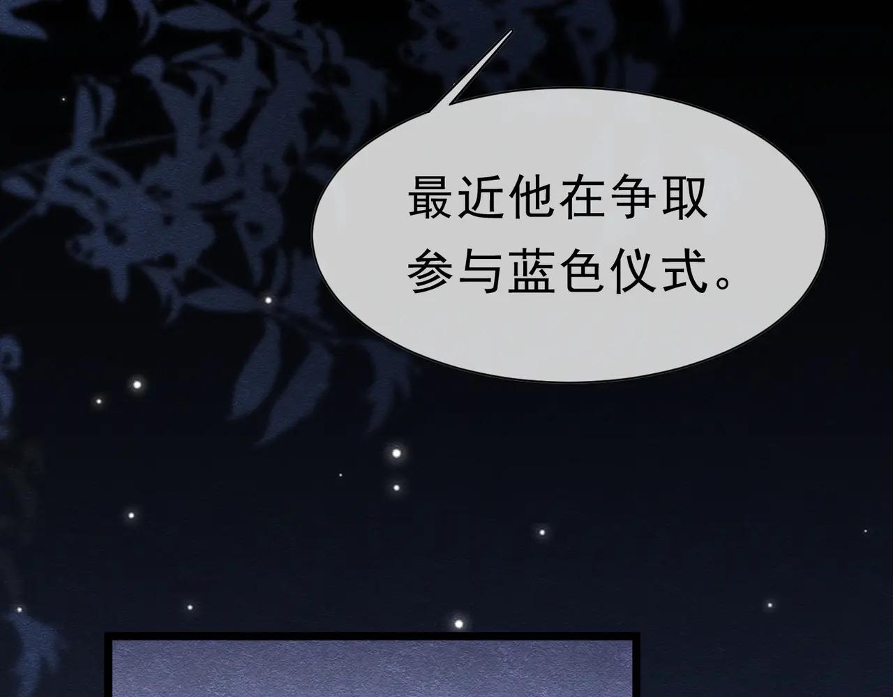 54 向我宣战？(1/3)-第55话