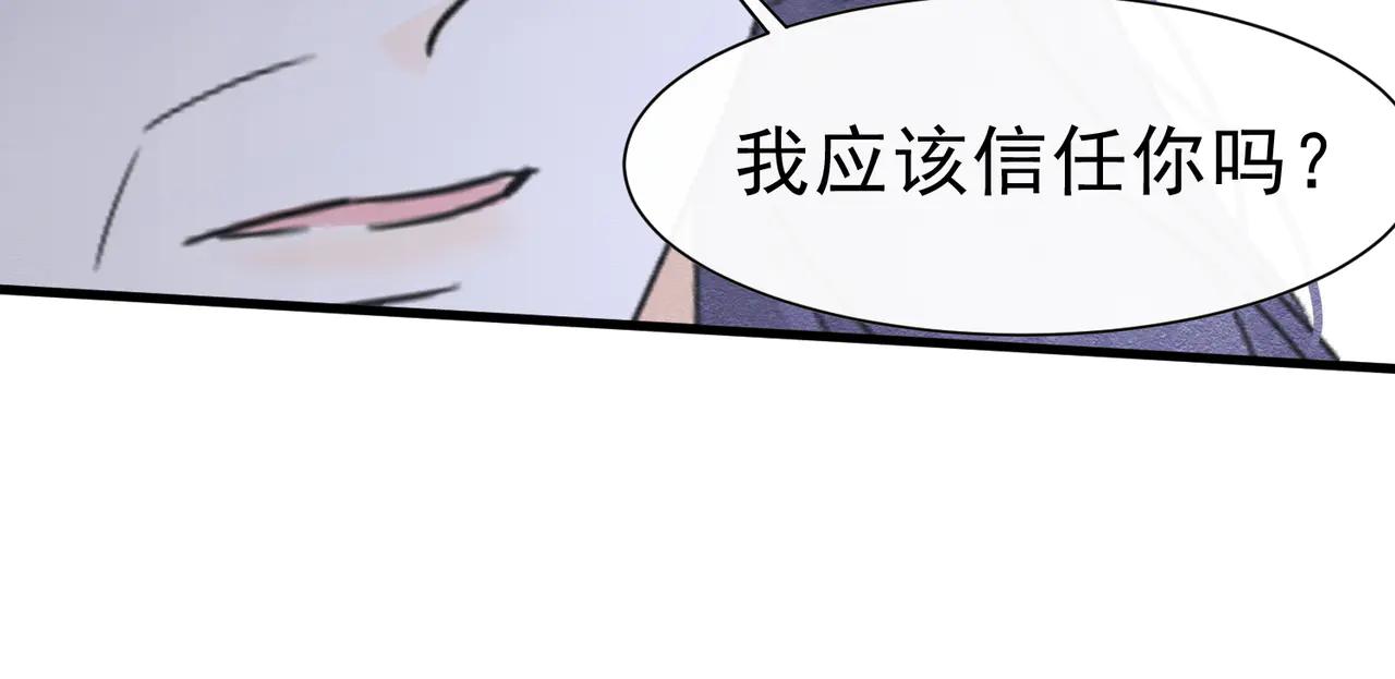 54 向我宣战？(1/3)-第55话