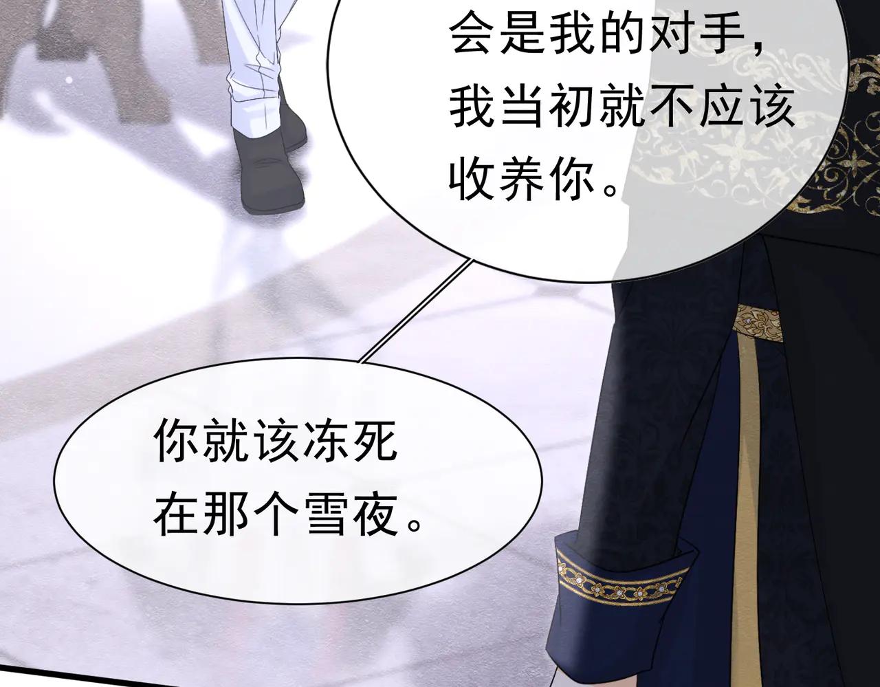 54 向我宣战？(1/3)-第55话