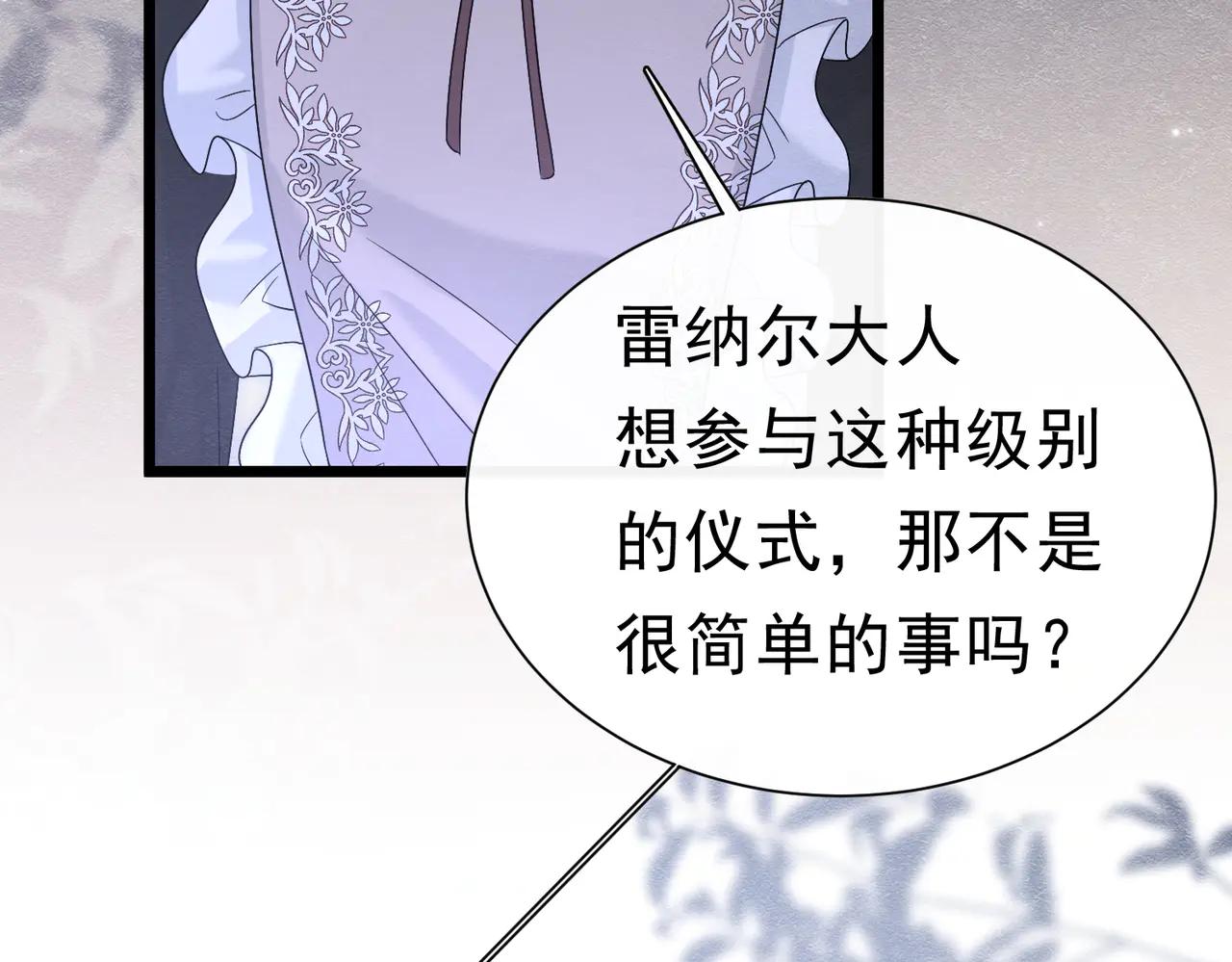 54 向我宣战？(1/3)-第55话