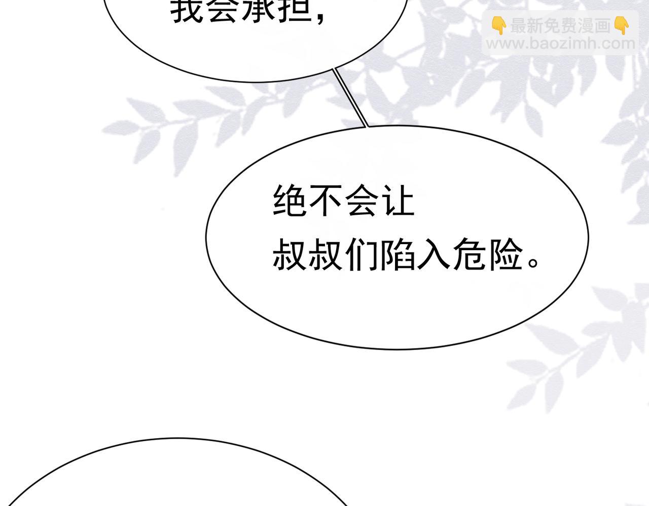 58 怎么会是你！(1/3)-第59话