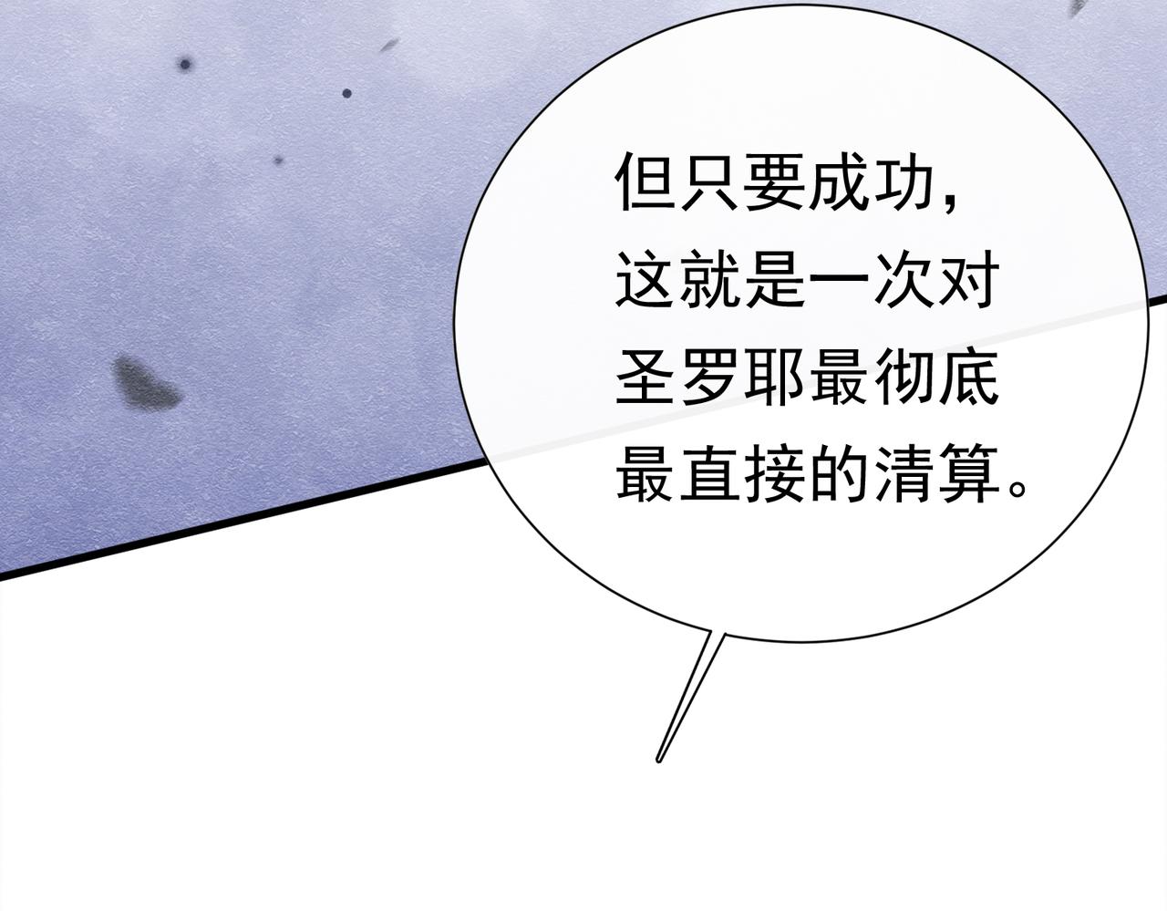 58 怎么会是你！(1/3)-第59话